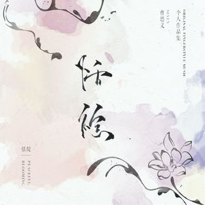 美女18禁免费观看爆奶头网站
